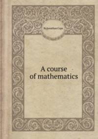 A course of mathematics