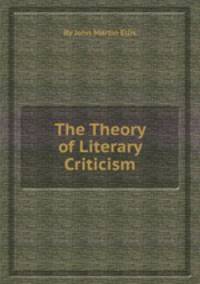 The Theory of Literary Criticism