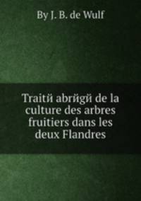 Traitй abrйgй de la culture des arbres fruitiers dans les deux Flandres