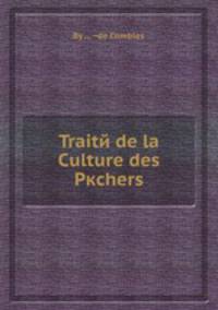 Traitй de la Culture des Pкchers