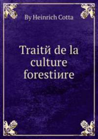 Traitй de la culture forestiиre