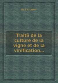 Traitй de la culture de la vigne et de la vinification...