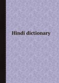 Hindi dictionary