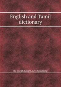 English and Tamil dictionary
