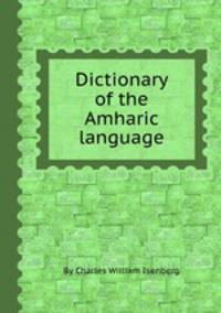Dictionary of the Amharic language