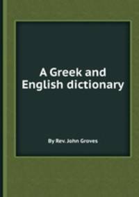 A Greek and English dictionary
