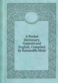 A Pocket Dictionary, Gujarati and English, Compiled by Karsandбs Mъlji