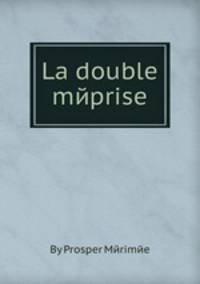 La double mйprise