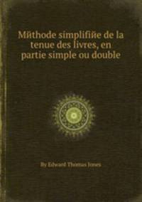 Mйthode simplifiйe de la tenue des livres, en partie simple ou double