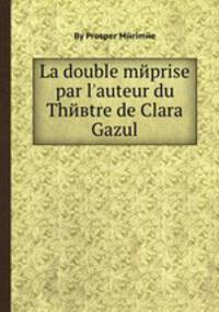La double meprise par l'auteur du Theвtre de Clara Gazul