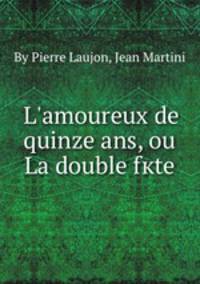 L'amoureux de quinze ans, ou La double fкte
