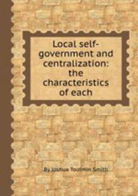 Local self-government and centralization: the characteristics of each