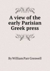 A view of the early Parisian Greek press