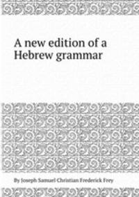 A new edition of a Hebrew grammar
