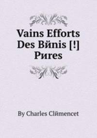 Vains Efforts Des Bйnis [!] Pиres
