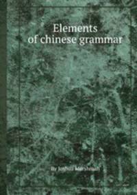 Elements of chinese grammar