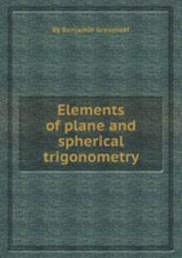 Elements of plane and spherical trigonometry