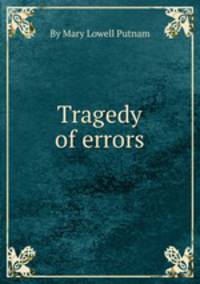 Tragedy of errors