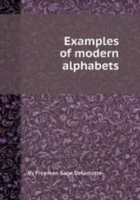 Examples of modern alphabets