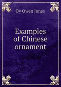 Examples of Chinese ornament