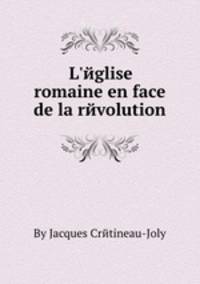 L`йglise romaine en face de la rйvolution