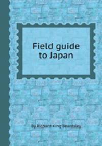 Field guide to Japan