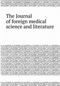 The Journal of foreign medical science and literature