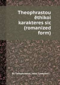 Theophrastou thikoi karakteres sic (romanized form)