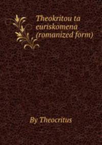 Theokritou ta euriskomena (romanized form)