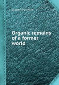 Organic remains of a former world