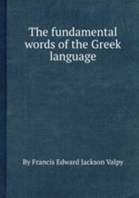 The fundamental words of the Greek language