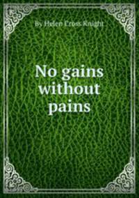 No gains without pains