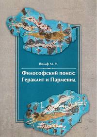 Функциональная семантика оценки - 4 изд.