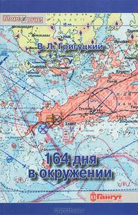 Эскадренные миноносцы типа "Буйный"