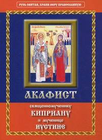 Святые царственные страстотерпцы. Житие. Чудеса. Акафист. Канон. Молитвы. Информация для паломников