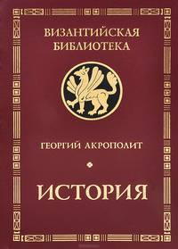 История