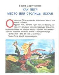 Мой любимый город