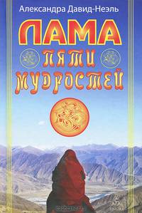 Праздник Пасхи и всеобщая история мистерий