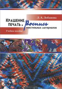 Высокочастотный емкостный разряд. Физика. Техника эксперимента. Приложения