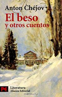 El beso y otros cuentos