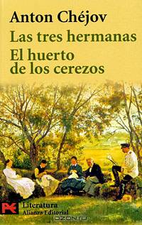 Les Tres Hermanas. El huerto De Los Cerezos / Три сестры. Вишневый сад