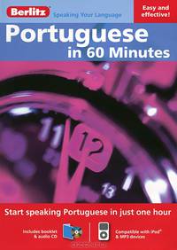 Portuguese in 60 Minutes (аудиокурс CD)