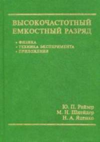 Крашение, печать и роспись текстильных материалов