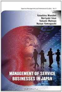 Management of Service Businesses in Japan (Japanese Management and International Studies)