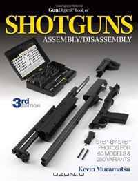 Gun Digest Book of Shotguns Assembly/Disassembly