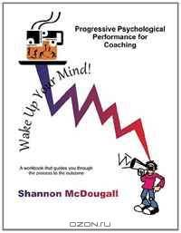 Progressive Psychological Performance for Coaching (Volume 1)