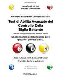 Test di Abilita Avanzate del Controllo Della Biglia Battente: Consolidamento della tecnica per i giocatori professionisti