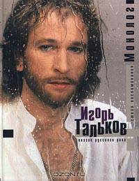 Монолог. Стихи, воспоминания, дневники