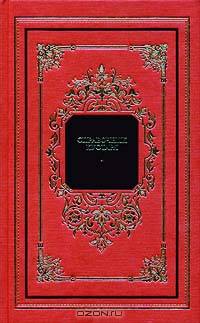 Справочник кустаря