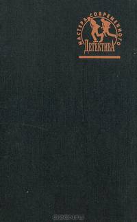 По тонкому льду